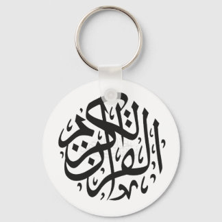 Metal ring keychain schlüsselanhänger