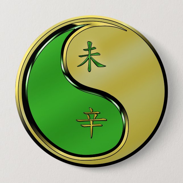 Metall Ziege Button (Vorderseite)