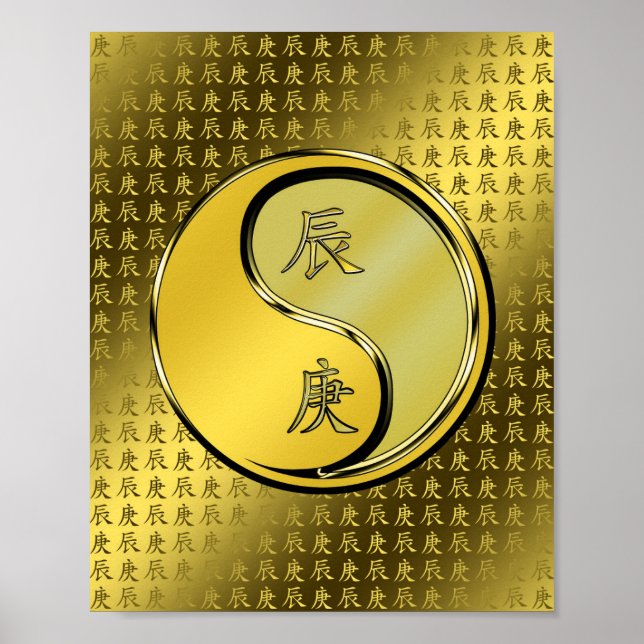 Metalldrache Poster (Vorne)