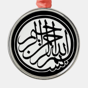Métallique Ornement Pendentif de Bismillah