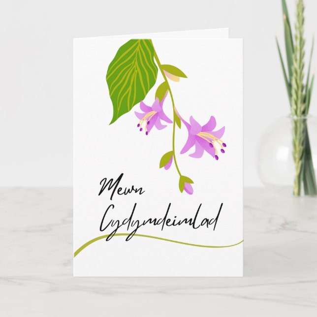 Mewn Cydymdeimlad Beileid in Walisisch mit Hostas Karte (Vorderseite)