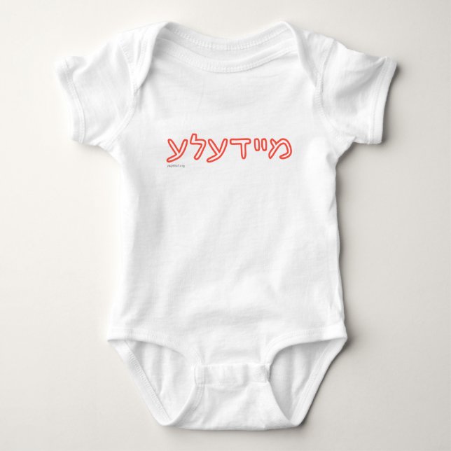 Meydele Baby Bodysuit Baby Strampler (Vorderseite)