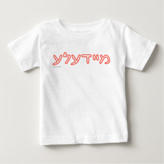 Meydele Baby T - Shirt