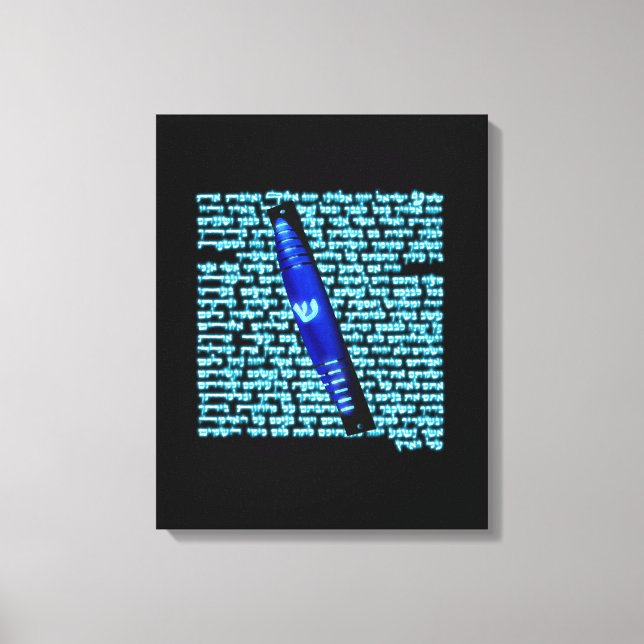 Mezuzah Leinwanddruck (Vorderseite)