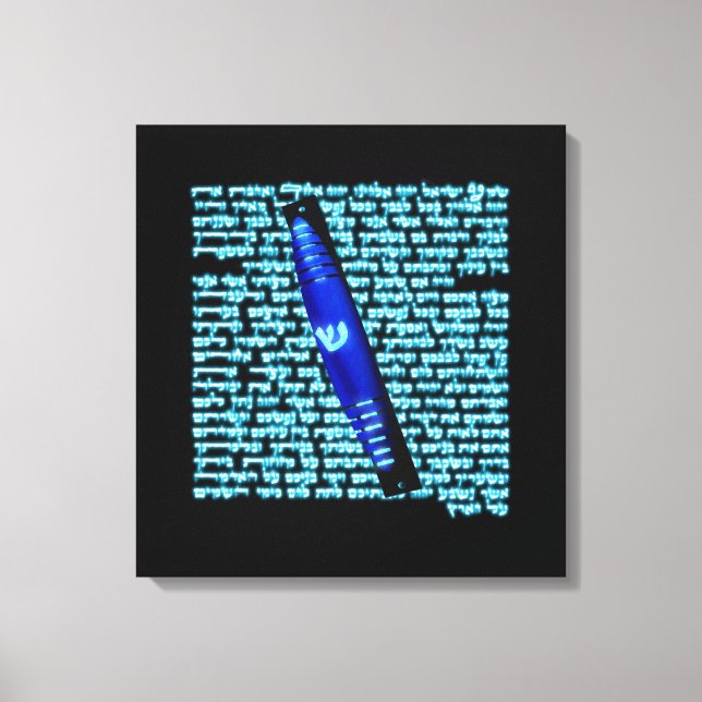 Mezuzah Leinwanddruck (Vorderseite)