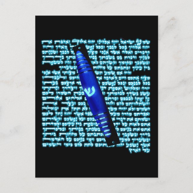 Mezuzah Postkarte (Vorderseite)