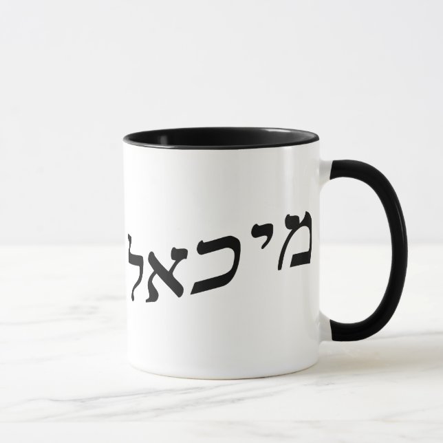 Michael, Mikhail in der hebräischen Tasse (Rechts)