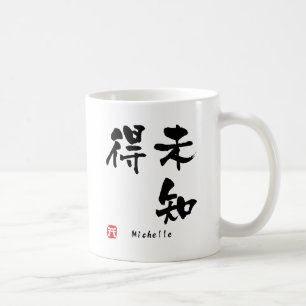 Michelle-Kanji Kaffeetasse