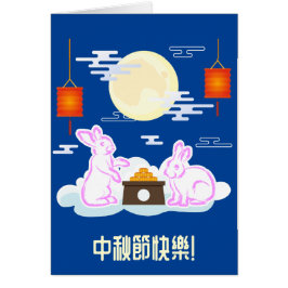 Mid Herbst Festival Moon Rabbit Mooncake Wolken