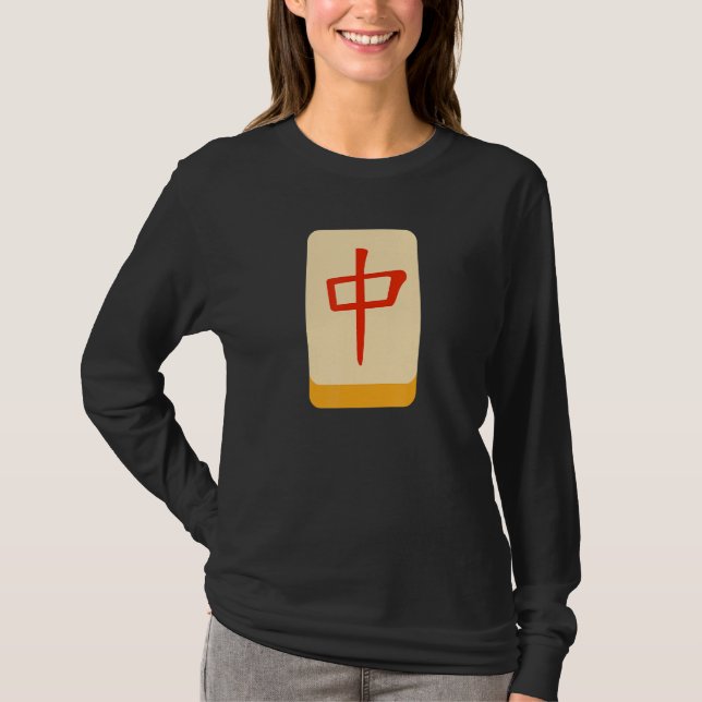 Middle Mahjong Tile Funny Closing Medium Mahjong T-Shirt (Vorderseite)