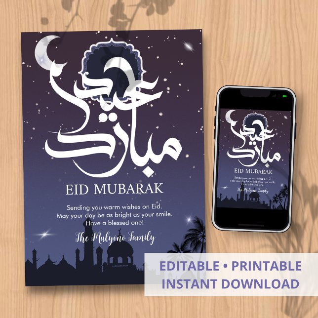 Midnight Purple Starry Night Mosque Eid Card Feiertagskarte (Von Creator hochgeladen)