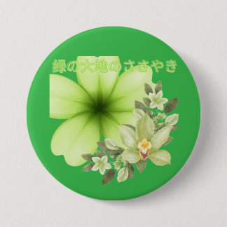 Midori no daichi no sasayaki Kellygrün Button