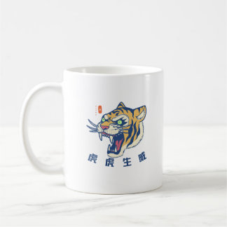 Mighty Tiger Tasse & Cups - Sippen mit Stärke und
