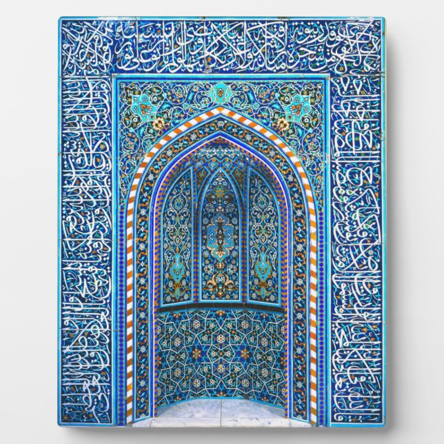Mihrab - Gebet Niche Fotoplatte (Vorderseite)