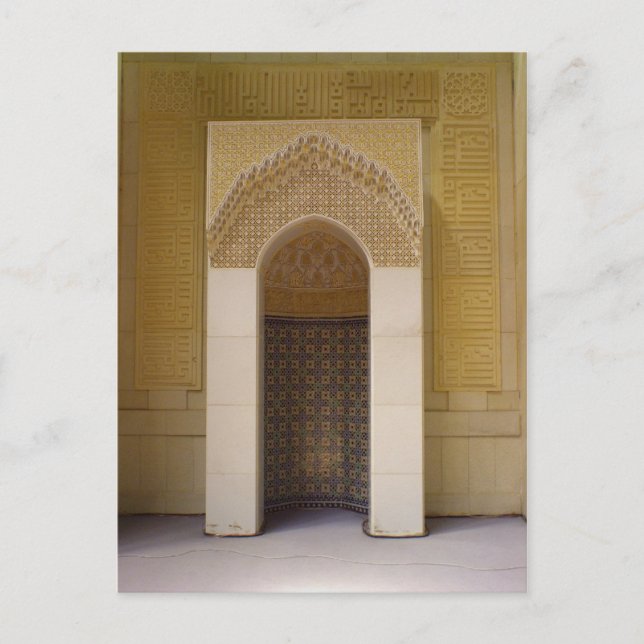 Mihrab Postkarte (Vorderseite)