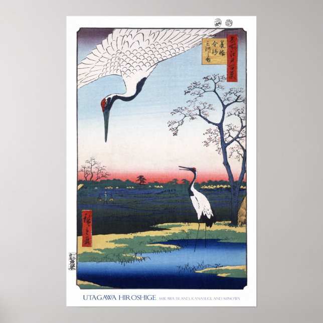 Mikawa Island Posters & Prints Poster (Vorne)