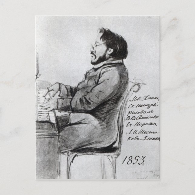 Mikhail Glinka, 1853 Postkarte (Vorderseite)