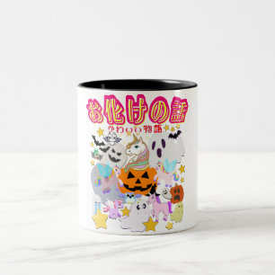 Mikitiez Ghost Manga Animes halloween Monster Part Zweifarbige Tasse