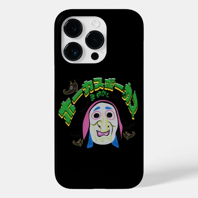 Mikitiez Hexenzeit halloween spooky hocus pocus Case-Mate iPhone 14 Pro Hülle (Rückseite)