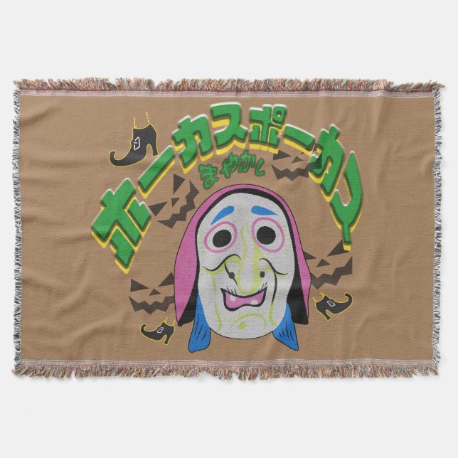 Mikitiez Hexenzeit halloween spooky hocus pocus Decke (Vorderseite)