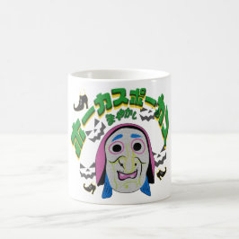 Mikitiez Hexenzeit halloween spooky hocus pocus Kaffeetasse