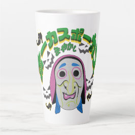 Mikitiez Hexenzeit halloween spooky hocus pocus Milchtasse