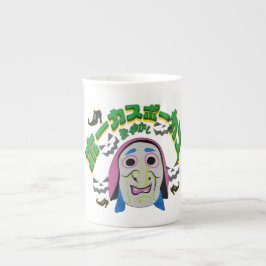 Mikitiez Hexenzeit halloween spooky hocus pocus Prozellantasse