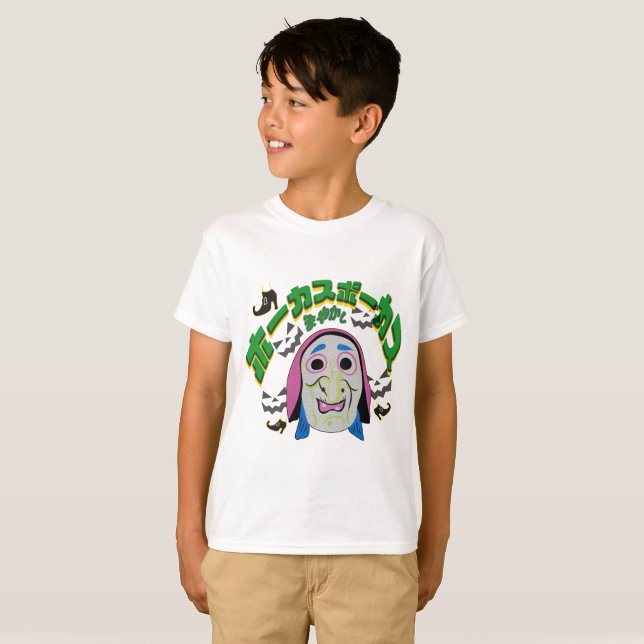 Mikitiez Hexenzeit halloween spooky hocus pocus T-Shirt (Vorne ganz)
