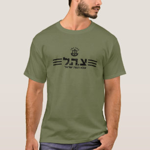 Militärische Männer der israelischen Streitkräf T-Shirt