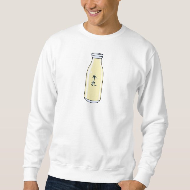Milk bottle with Japanese Kanji Sweatshirt (Vorderseite)