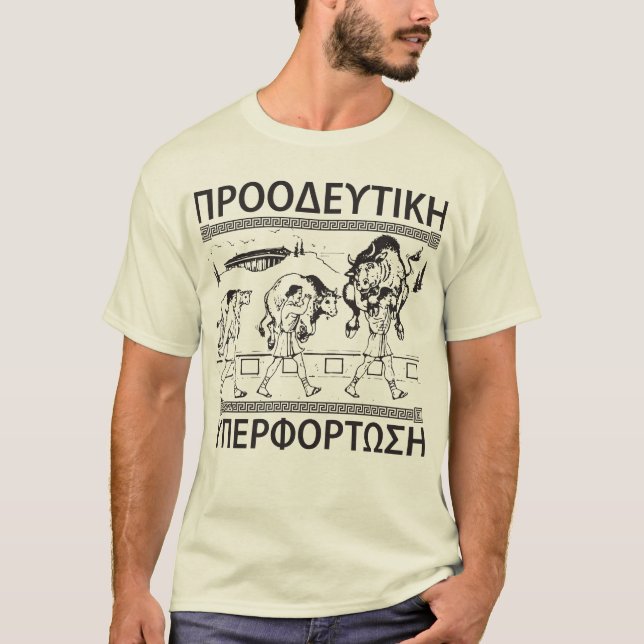 Milo und The Bull - Progressive Überlastung - Fitn T-Shirt (Vorderseite)