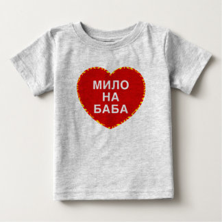 Milona-Kuchen-Shirt Baby T-shirt