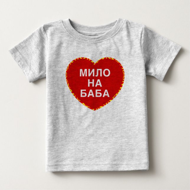 Milona-Kuchen-Shirt Baby T-shirt (Vorderseite)