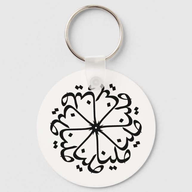 Mina 006 schlüsselanhänger (Vorderseite)