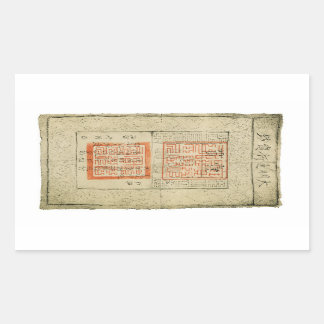 Ming-Dynastie-Geld-Aufkleber - 16. Jahrhundert Rechteckiger Aufkleber