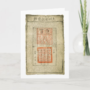 Ming Dynastie Retro Money Holder Grußkarte Karte