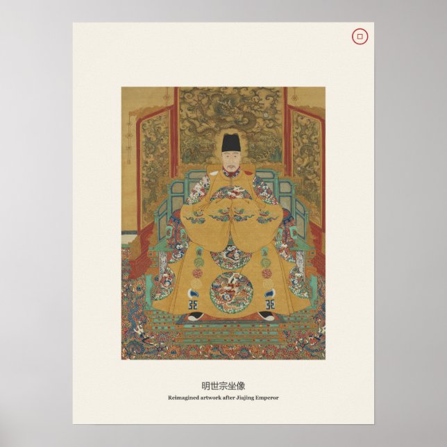 Ming-Kaiser Jiajing, sitzend Poster (Vorne)