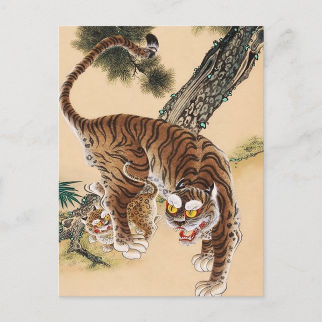 Minhwa Korean Ugly Tiger Postkarte (Vorderseite)