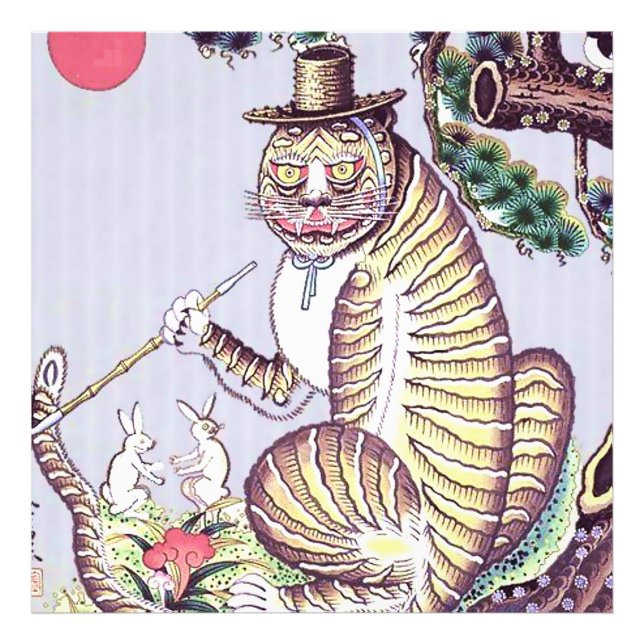 Minhwa Tiger mit Kaninchen und Pipe Fotodruck (Vorne)