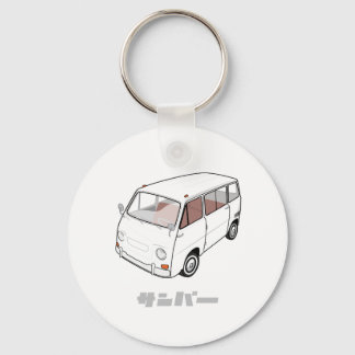 Mini Van - Benutzerdefinierte Farbe Schlüsselanhänger
