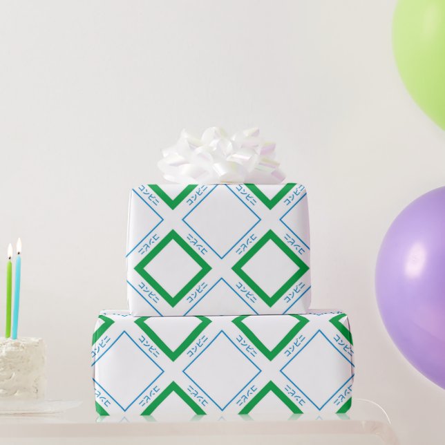 Minimal Blue Green Large Diamond Japanischer Text Geschenkpapier (Partygeschenke)