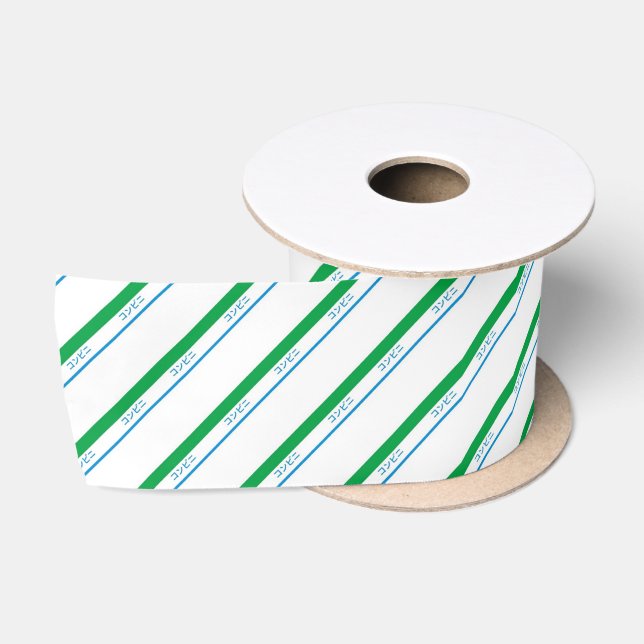 Minimal Blue Green Small Strip japanischer Text Satinband (Spule)