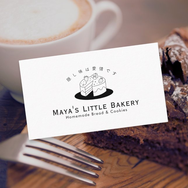 Minimal Cute Cake Logo Bakery Pastry Chef Visitenkarte (Von Creator hochgeladen)