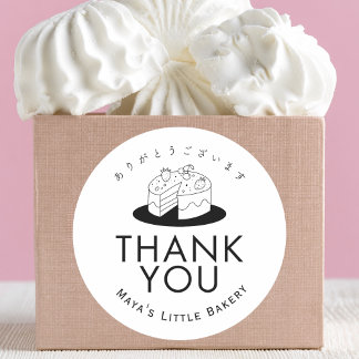 Minimal Cute Cake Logo Thank You Runder Aufkleber