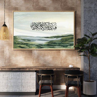 Minimal Islamic Wall Art – Surah Rahman Verse Leinwanddruck