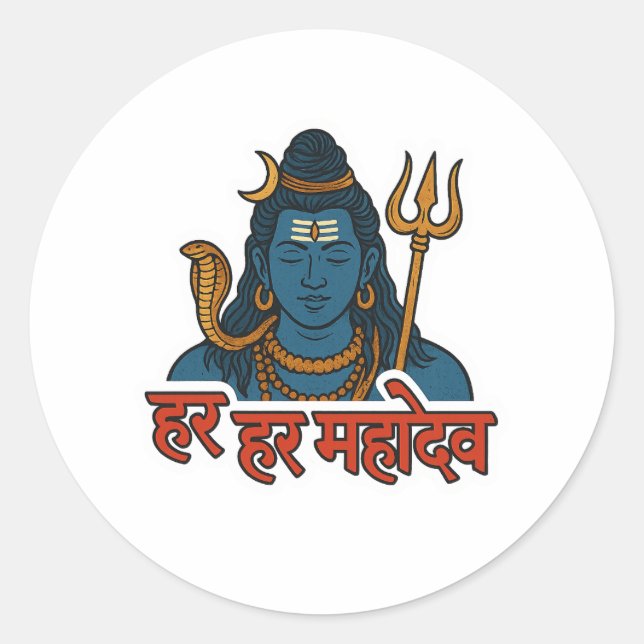 Minimal Lord Shiva Illustration Divine Calm Runder Aufkleber (Vorderseite)