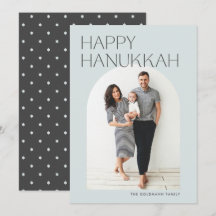 Minimal Modern Arch Foto Hanukkah Holiday Card