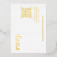 Minimal moderne | Carte RSVP de mariage de code QR