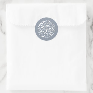 Minimal moderne Dusty Blue Islamische Bismillah Runder Aufkleber