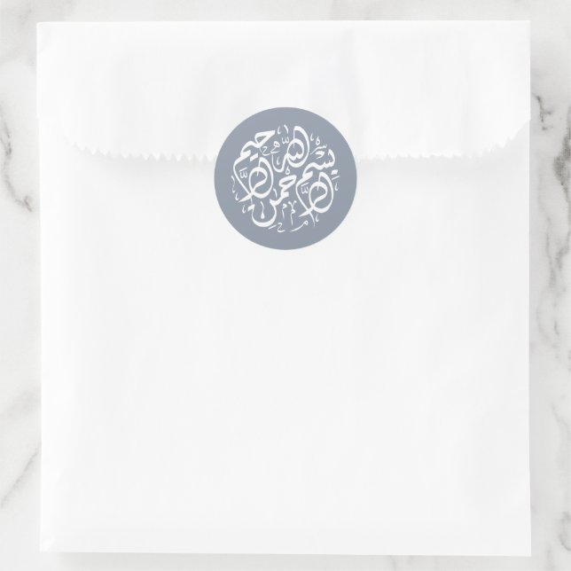 Minimal moderne Dusty Blue Islamische Bismillah Runder Aufkleber (Tasche)